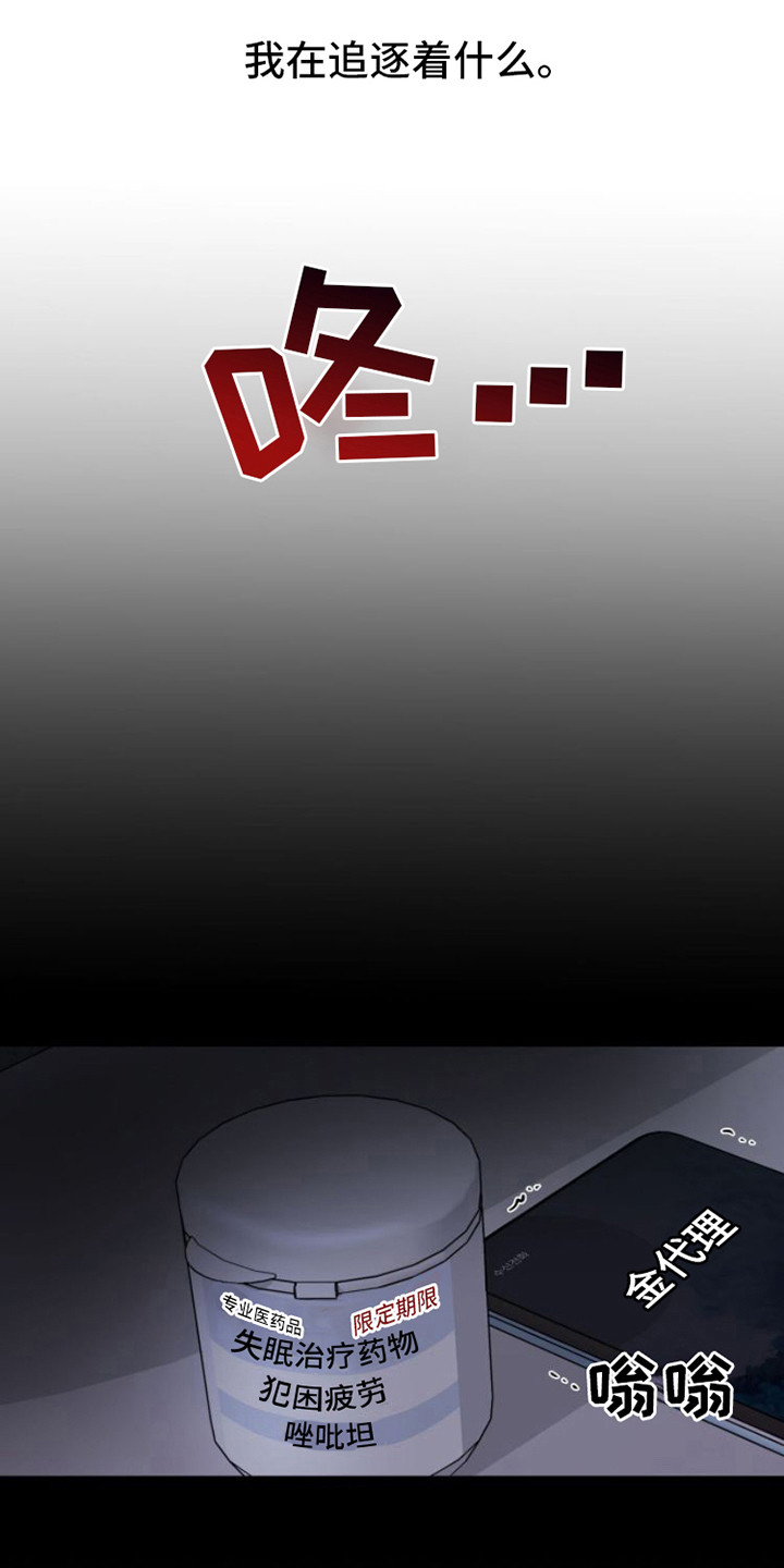 周六的英文是什么漫画,第5章：条件1图