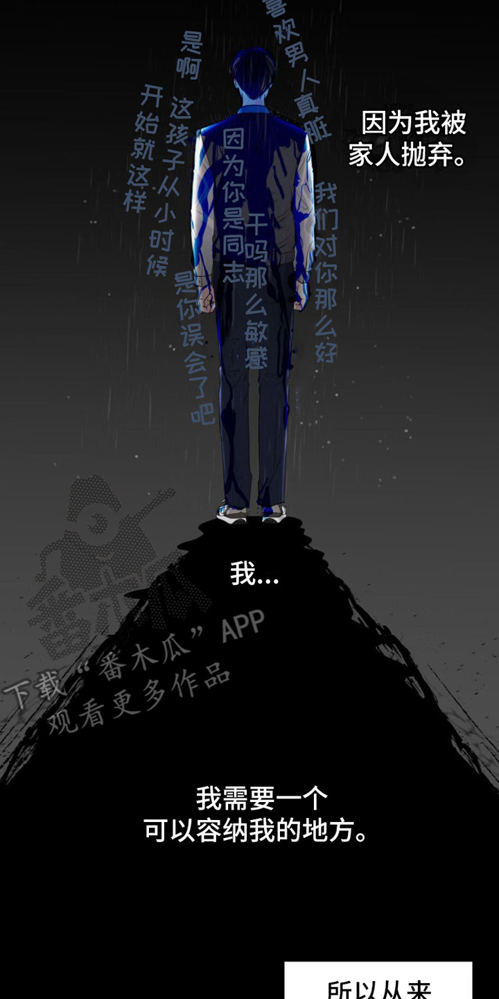 周六的英文是什么漫画,第5章：条件5图