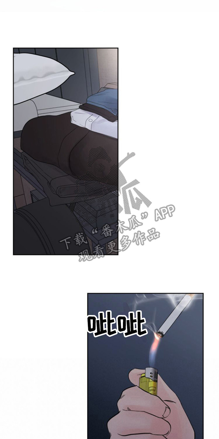 周六的主人完整版漫画,第6章：巧妙的话术1图