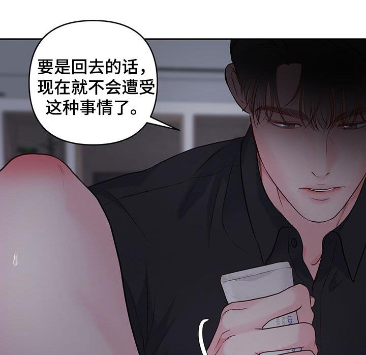 周六的缩写漫画,第23章：夜晚1图