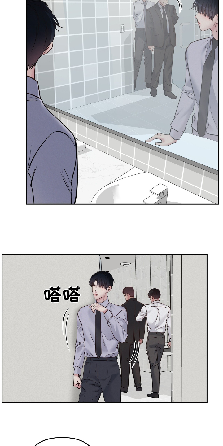 周六的主人漫画,第60章：要结婚了5图