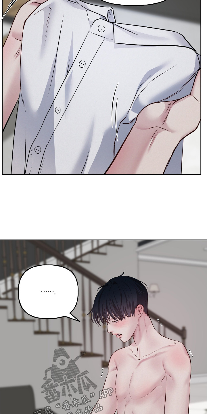 周六的缩写漫画,第67章：我的处境3图