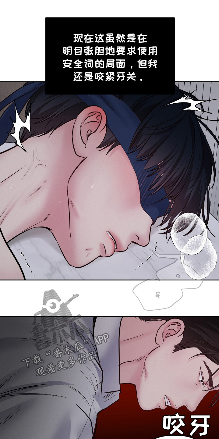 周六的主人完整版漫画,第61章：过的还好3图