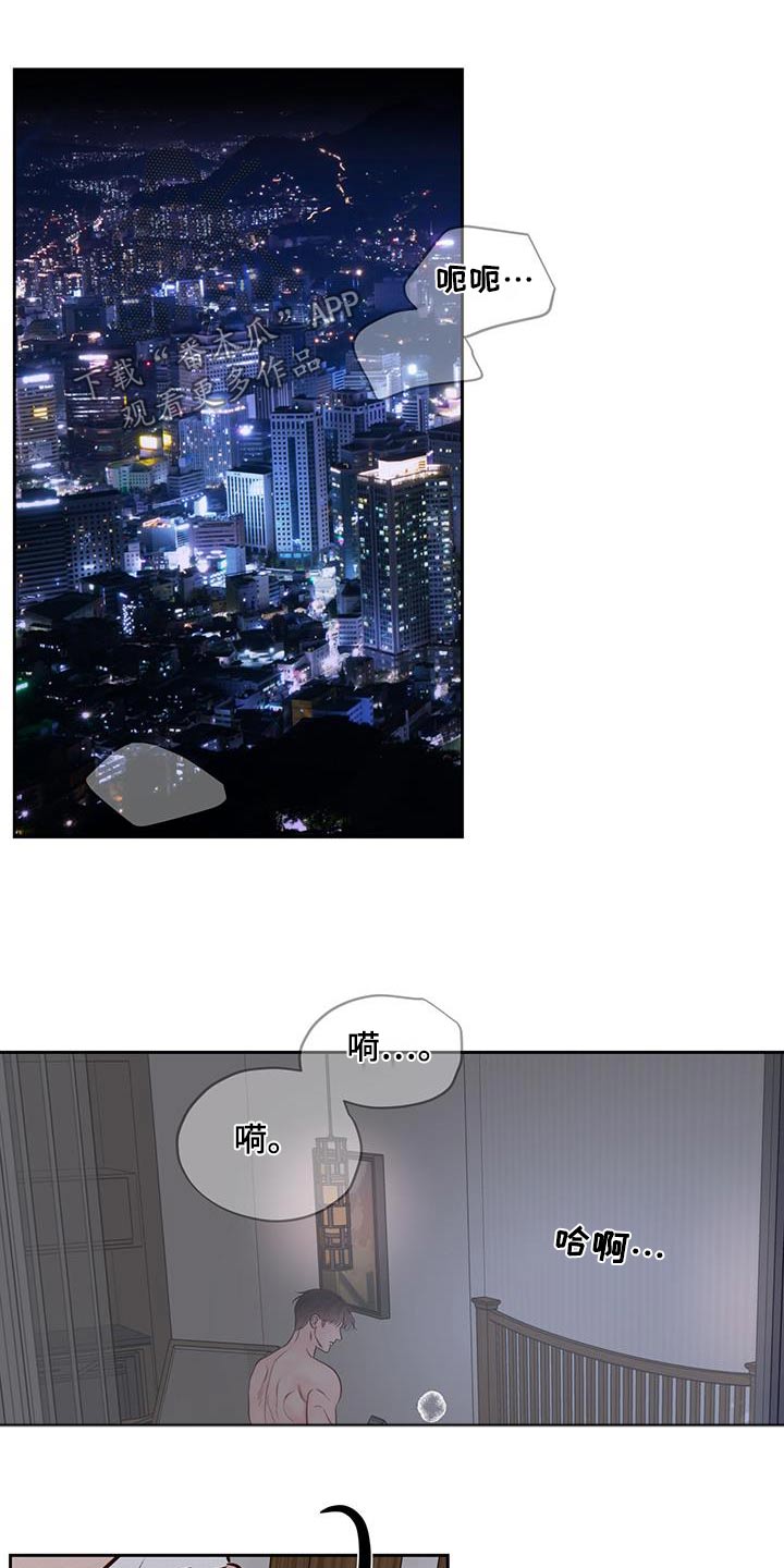 周六的主人更新时间漫画,第45章：那个瞬间4图