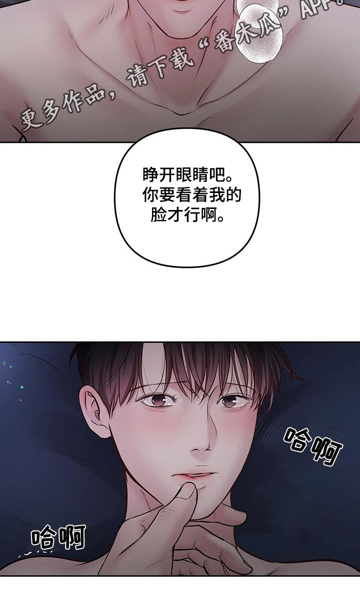 周六的主人广播剧翻译漫画,第55章：清楚一点1图