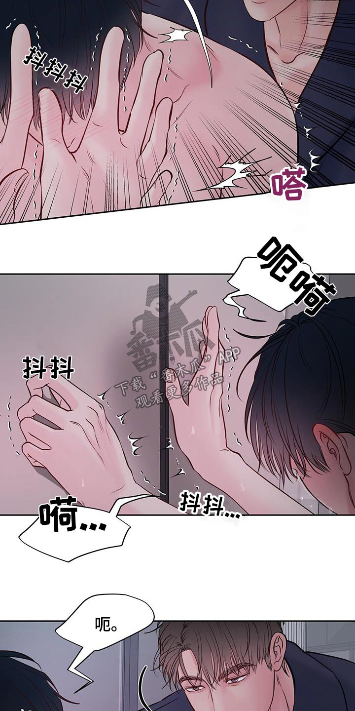 周六的日记漫画,第36章：极限1图