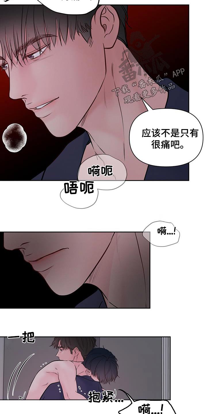 周六的日记漫画,第36章：极限3图