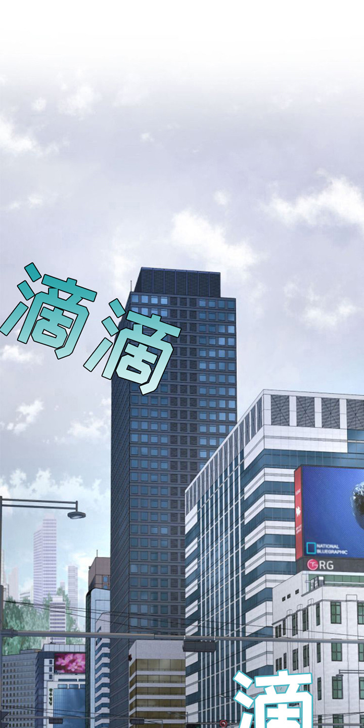 周六的主人漫画,第4章：纠结1图