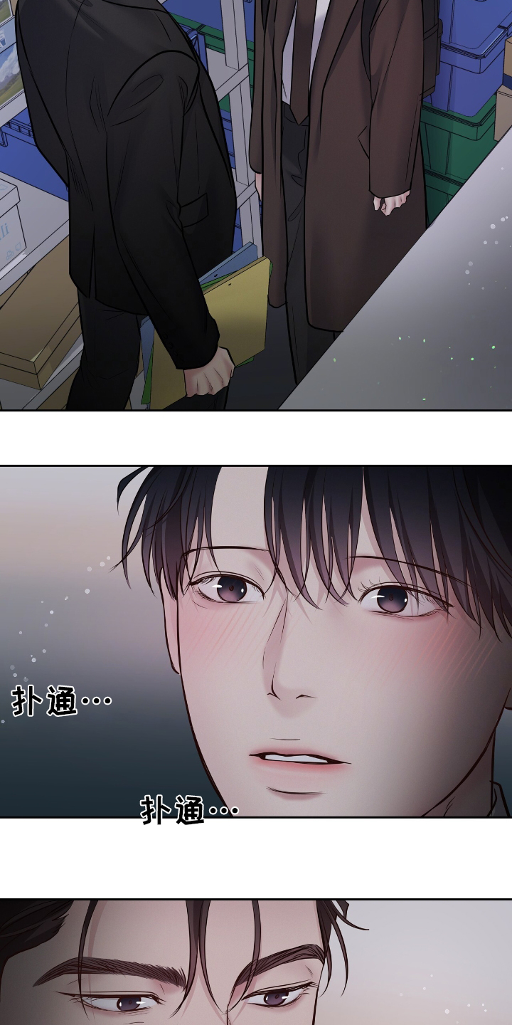 周六的主人完整版漫画,第59章：现在回去3图