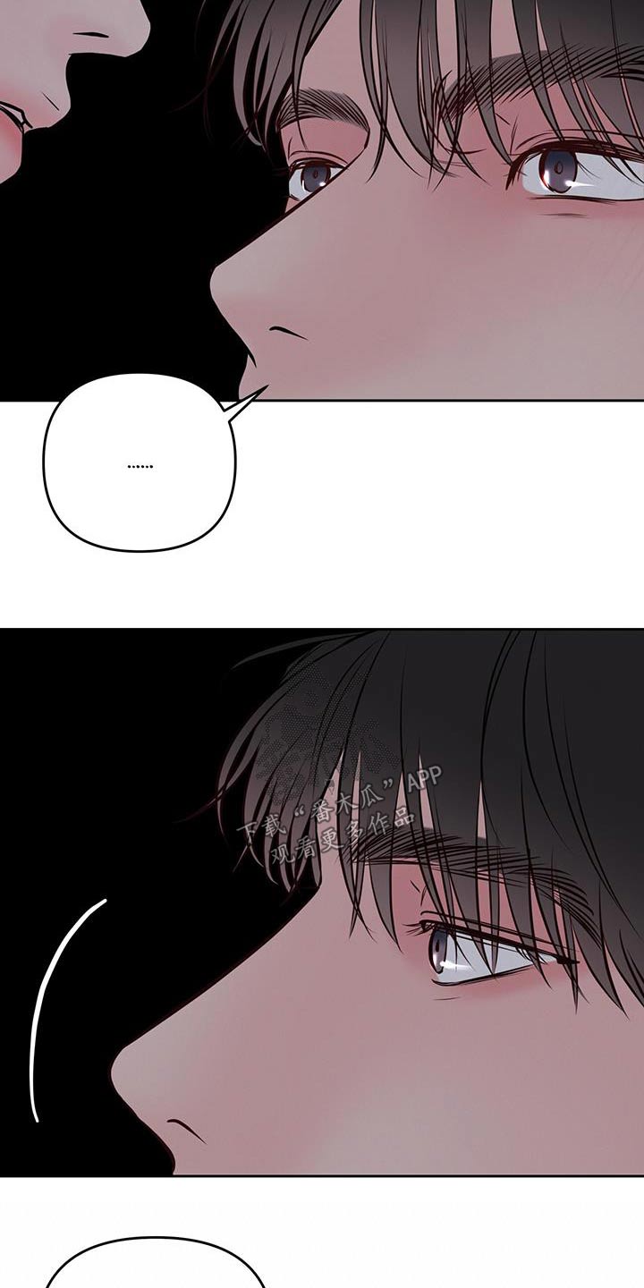 周六的缩写漫画,第40章：不用害怕3图