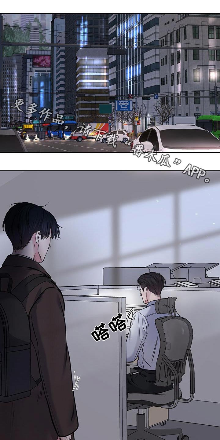 周六的主人漫画,第48章：带回家1图