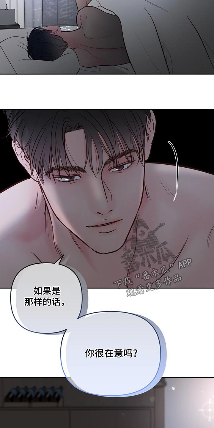 周六的英文是什么漫画,第45章：那个瞬间1图
