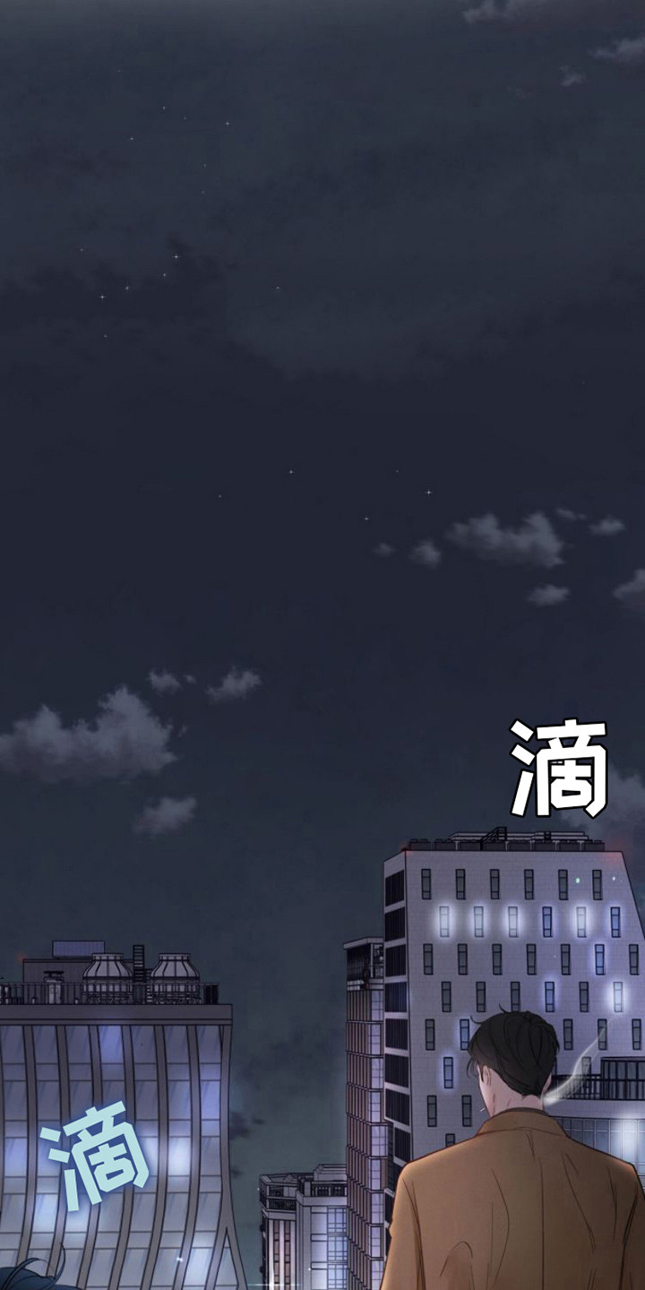 周六的主人挨打章节在第几章漫画,第4章：纠结1图