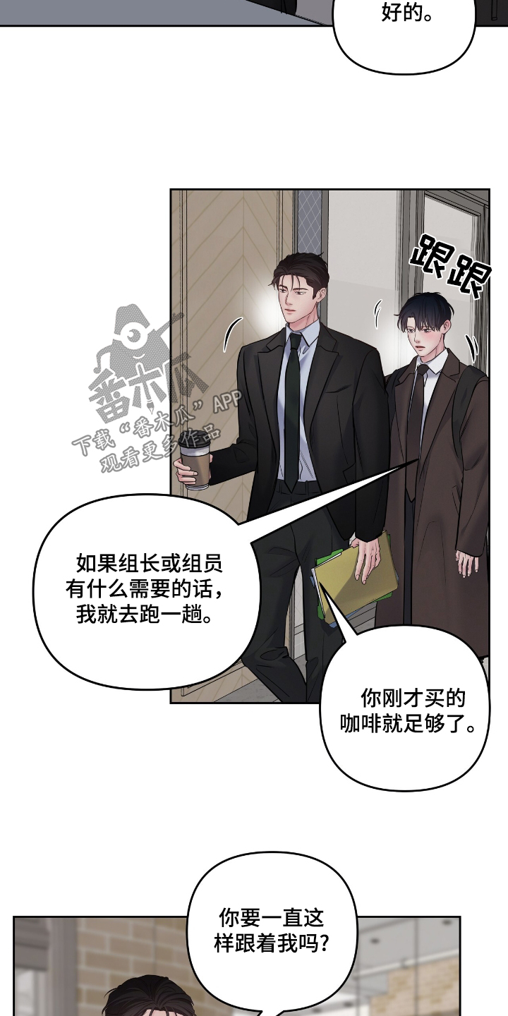 周六的主人完整版漫画,第59章：现在回去1图