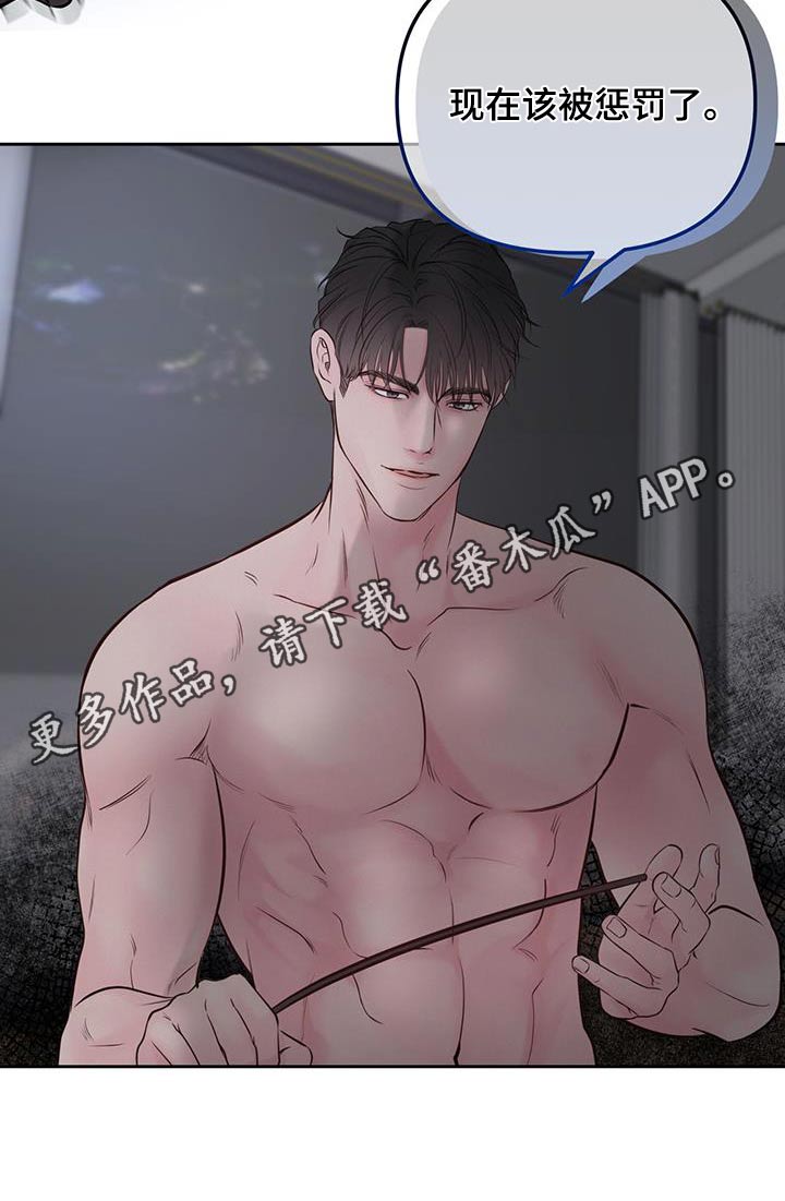 周六的主人完整版漫画,第44章：你认为呢5图