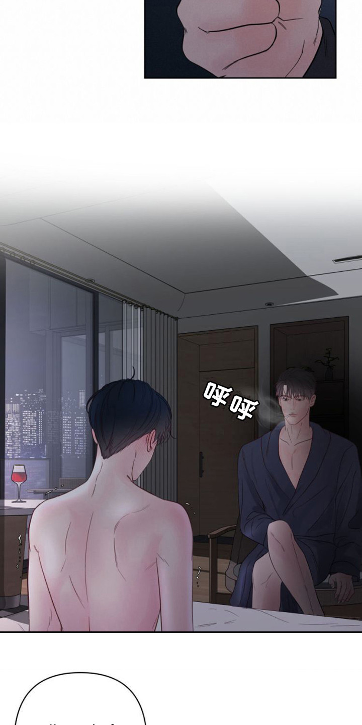 周六的主人完整版漫画,第6章：巧妙的话术2图