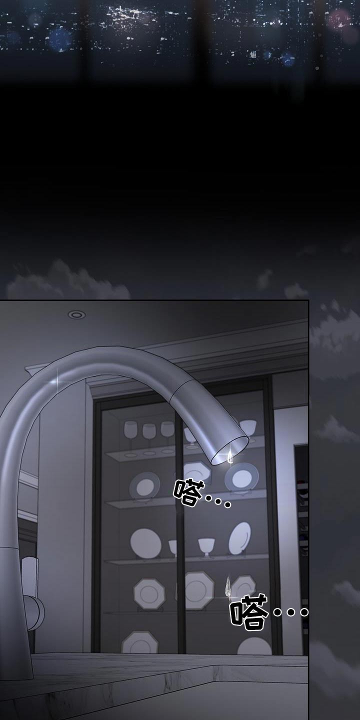 周六野漫画,第56章：明天见2图