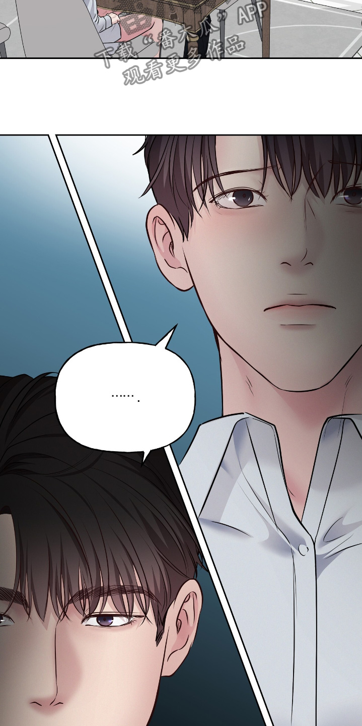 周六的主人挨打章节在第几章漫画,第70章：以后再说吧3图