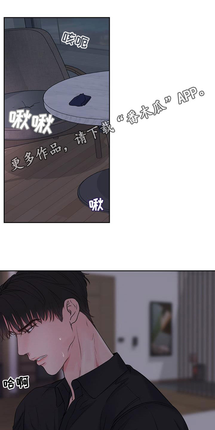 周六的缩写漫画,第23章：夜晚1图