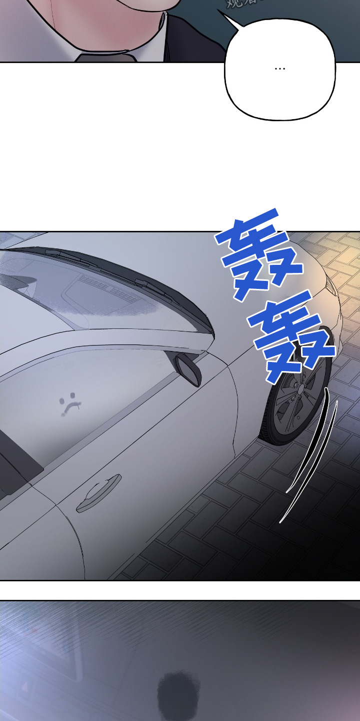 周六的缩写漫画,第67章：我的处境3图