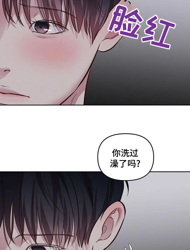 周六的主人挨打章节在第几章漫画,第49章：我不累4图
