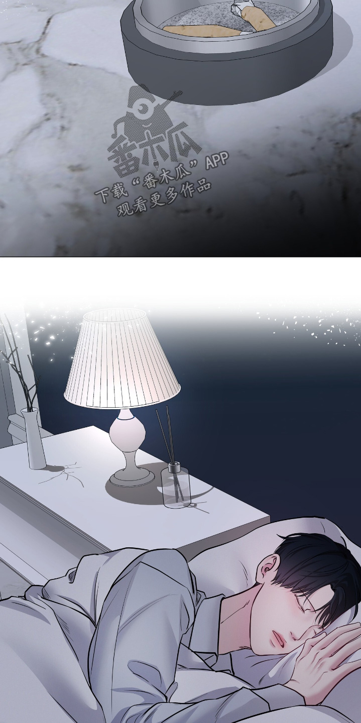 周六的主人挨打章节在第几章漫画,第72章：你先去吧1图