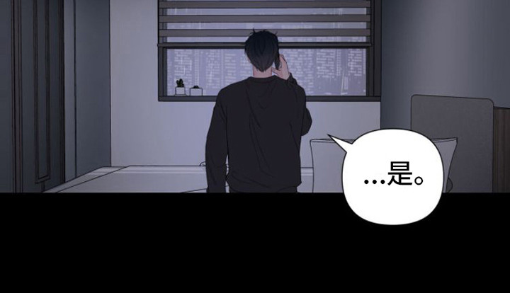 周六的英语单词怎么写漫画,第5章：条件5图