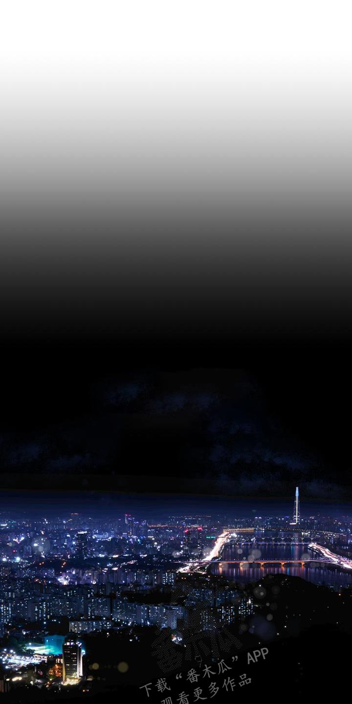 周六的主人完整版漫画,第44章：你认为呢2图