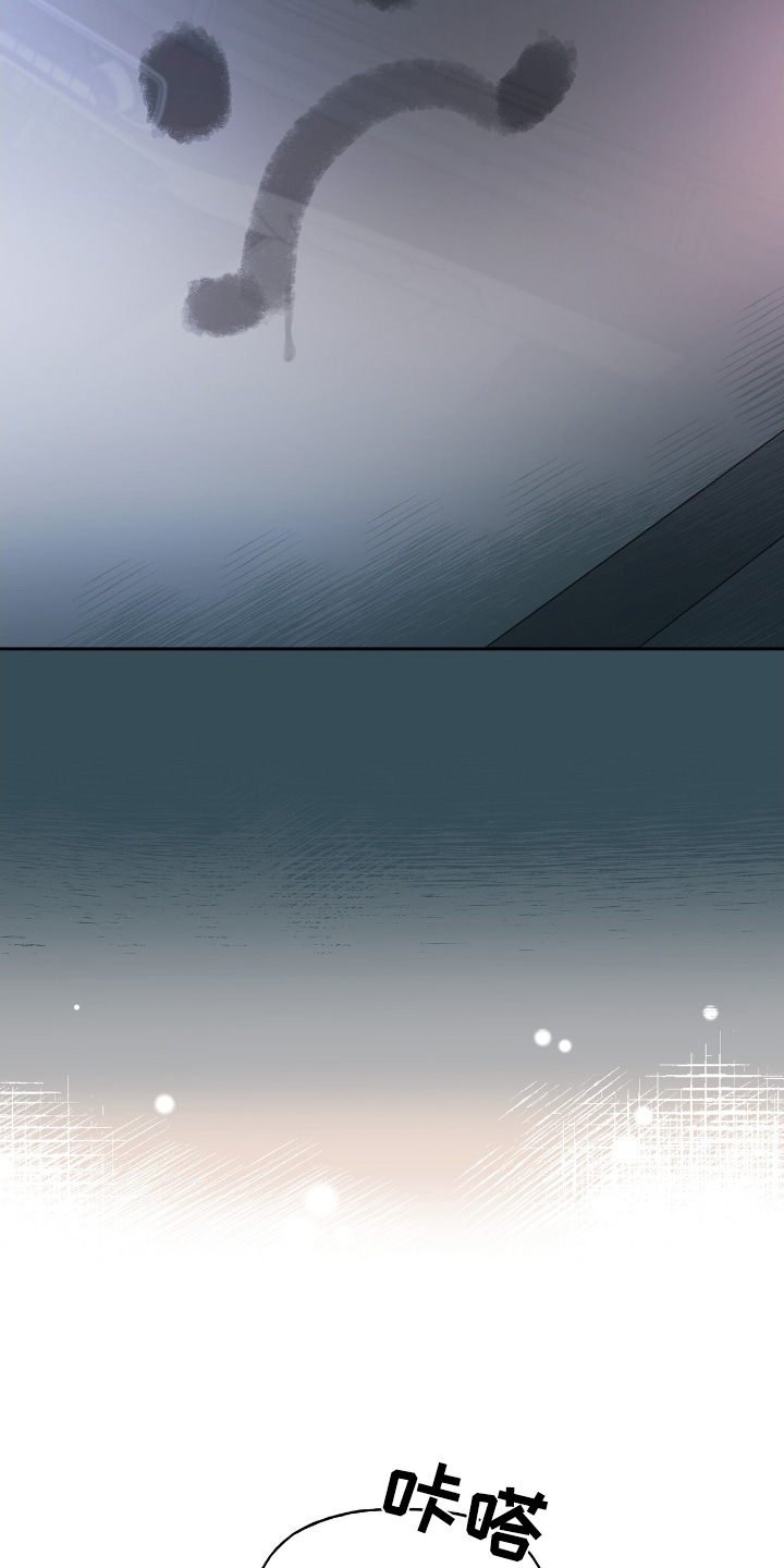 周六的缩写漫画,第67章：我的处境4图