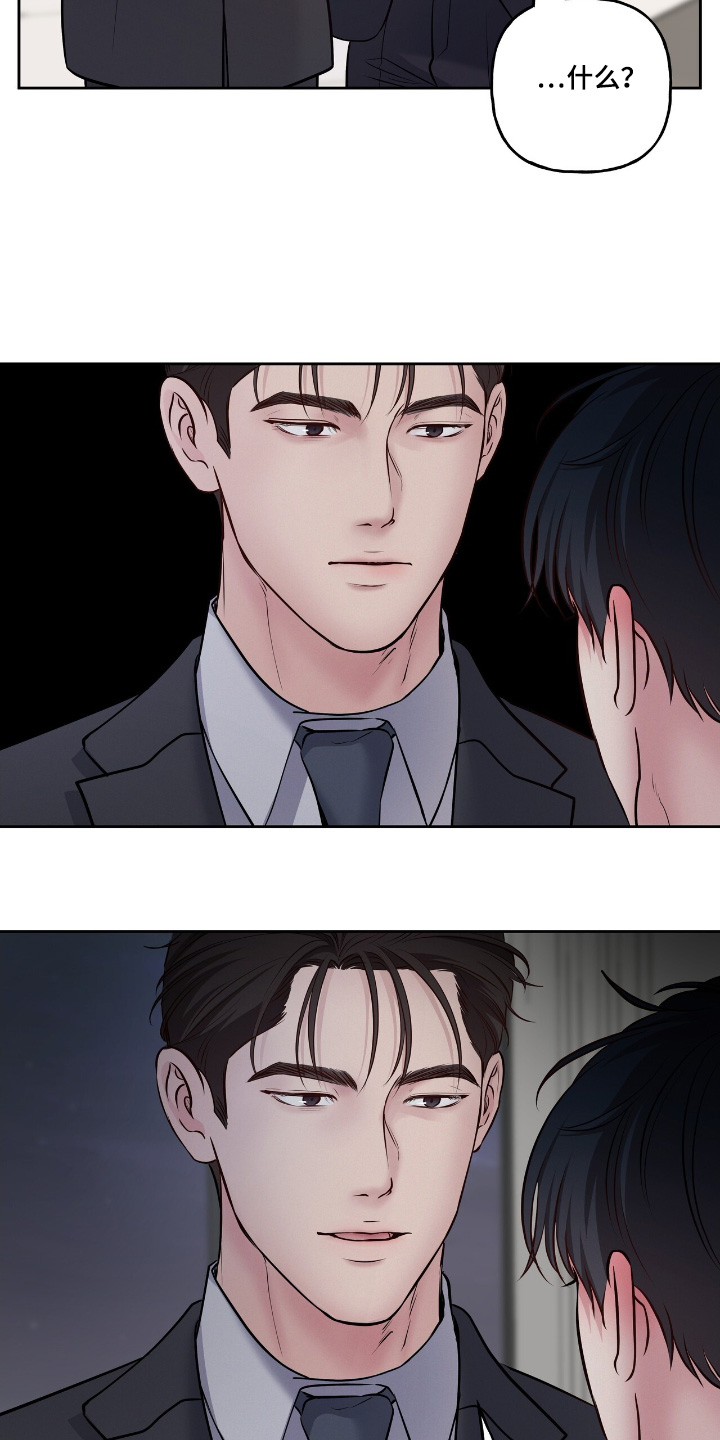 周六的缩写漫画,第67章：我的处境4图