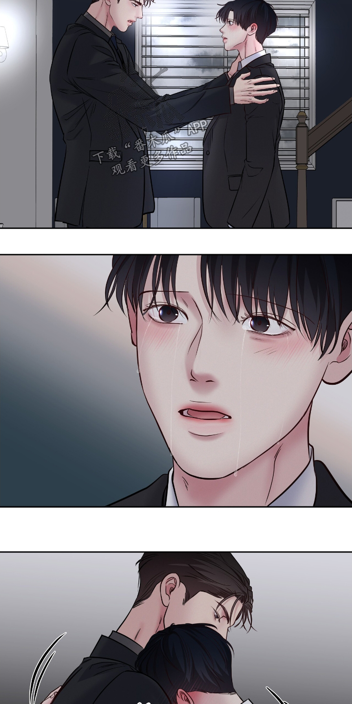 周六的主人漫画,第65章：你知道你说什么4图