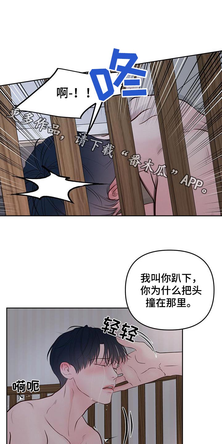 周六的主人更新时间漫画,第45章：那个瞬间1图
