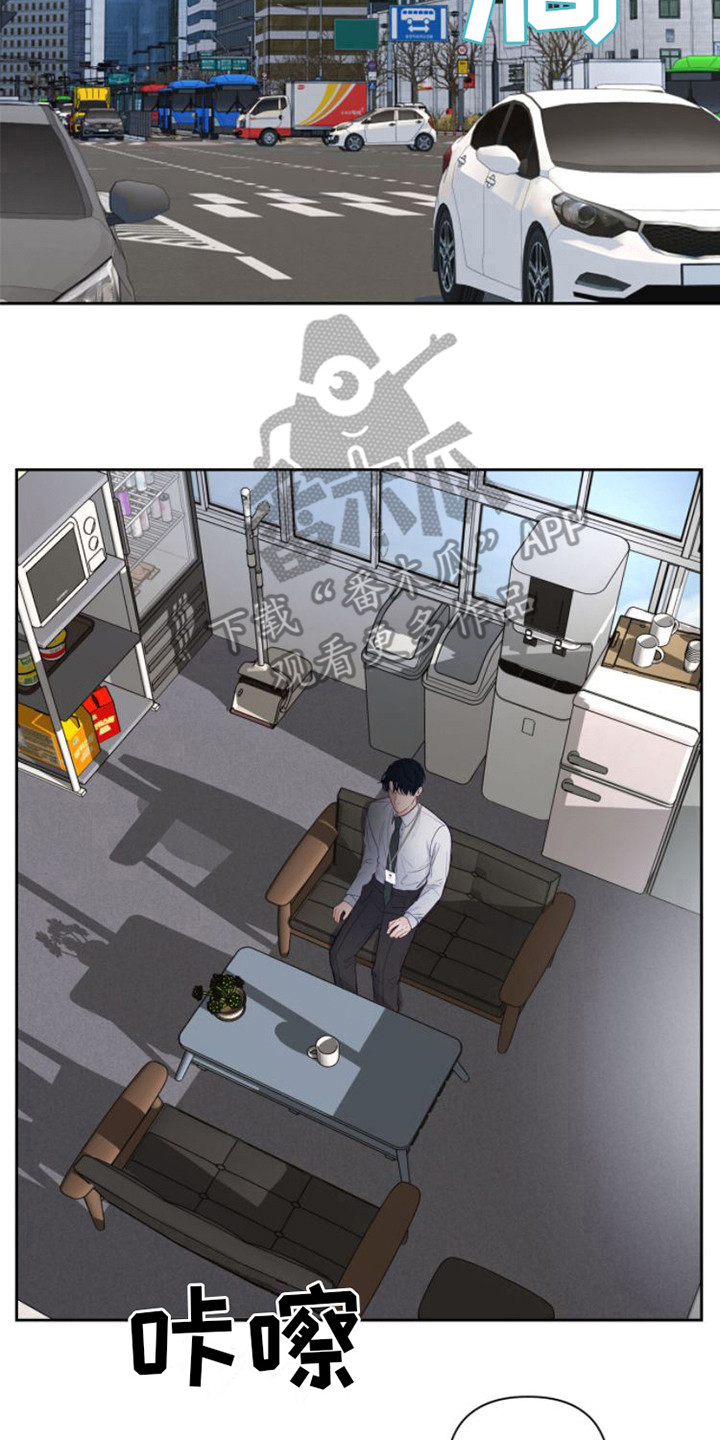 周六的主人漫画,第4章：纠结2图