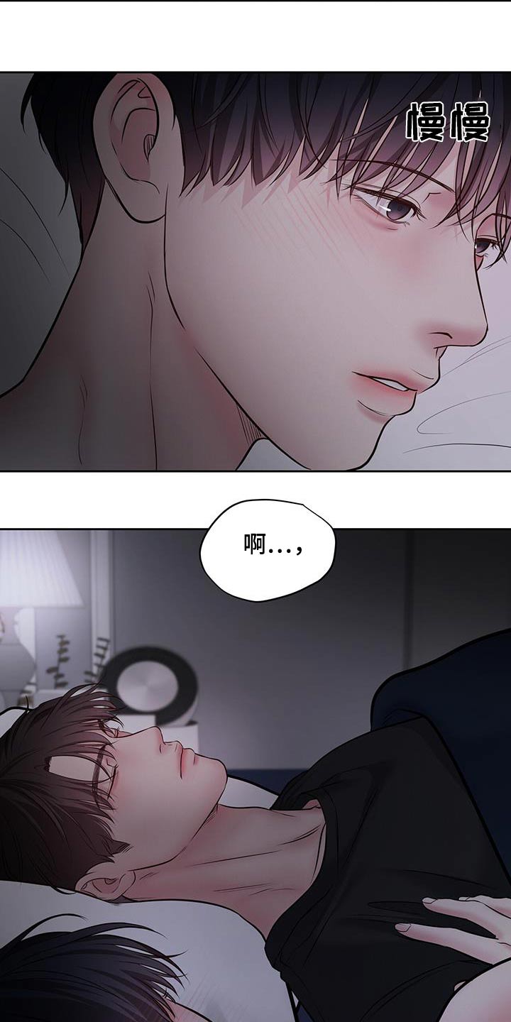 周六野漫画,第56章：明天见5图