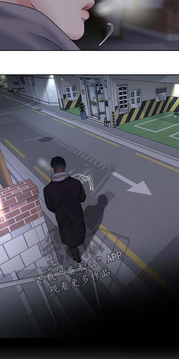 周六的缩写漫画,第54章：没给我发消息2图