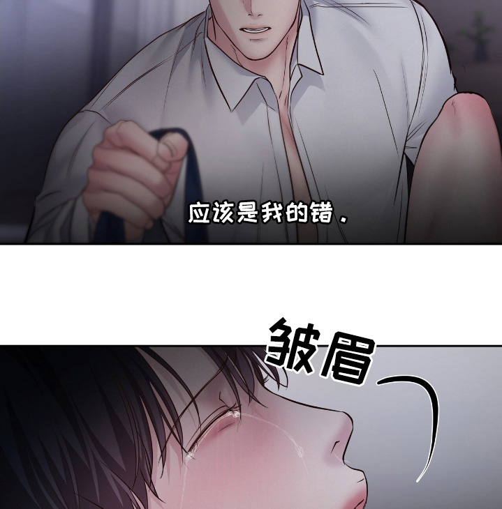 周六的主人完整版漫画,第61章：过的还好5图