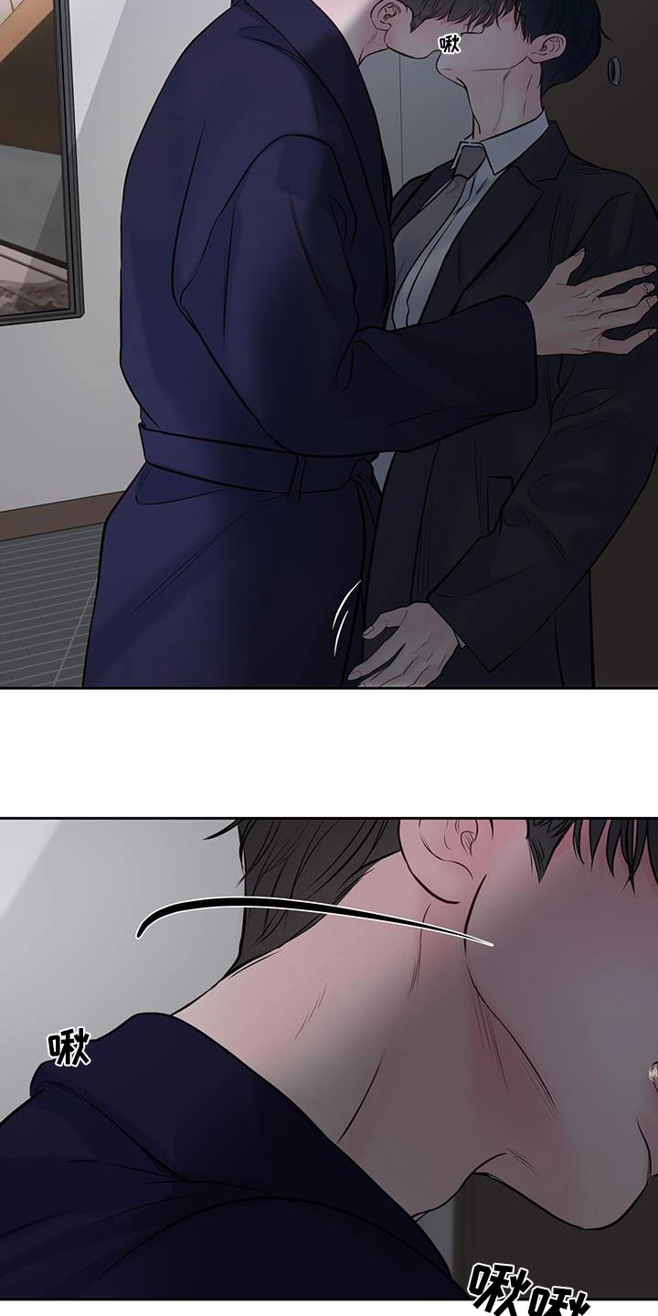 周六的主人完整版漫画,第44章：你认为呢4图