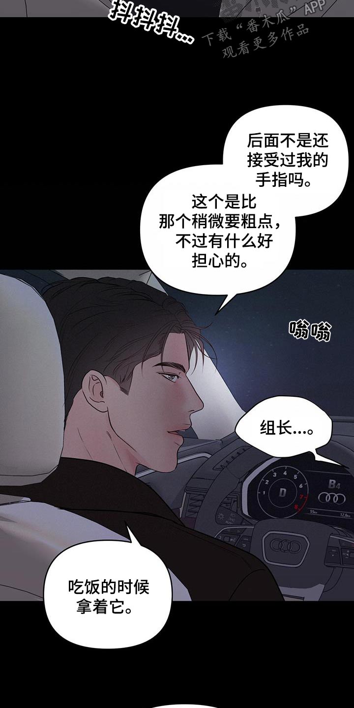 周六的主人更新时间漫画,第34章：餐厅3图