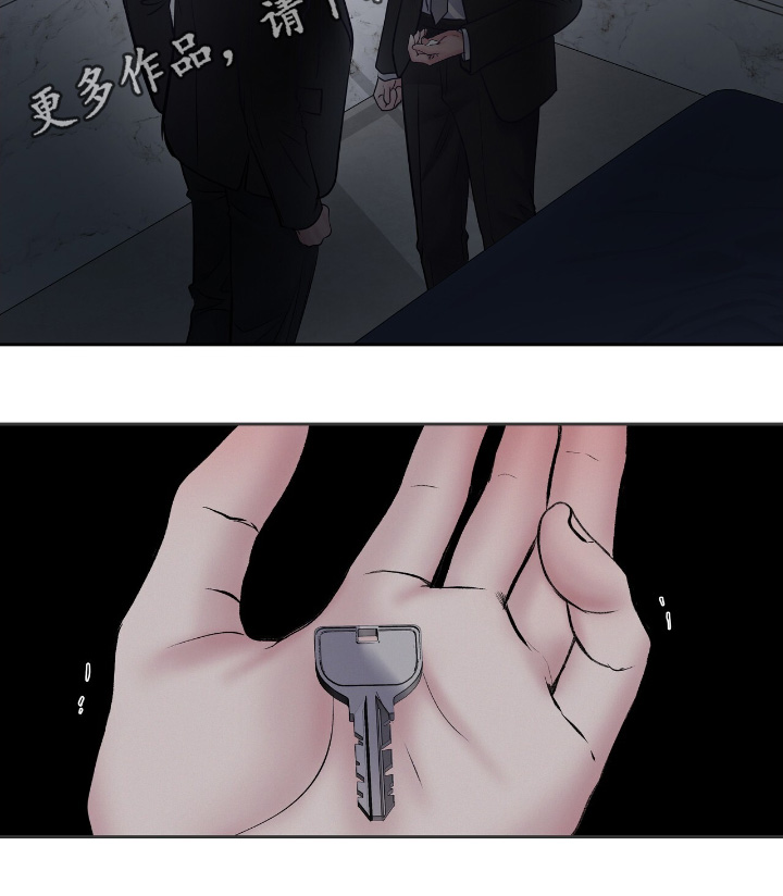 周六的主人漫画,第63章：是什么4图