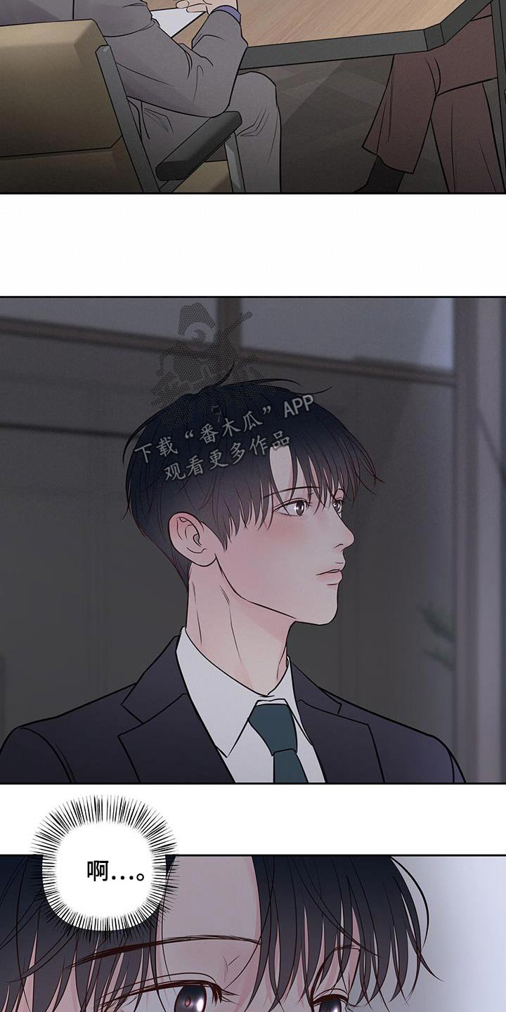 周六的主人挨打章节在第几章漫画,第43章：好吃4图