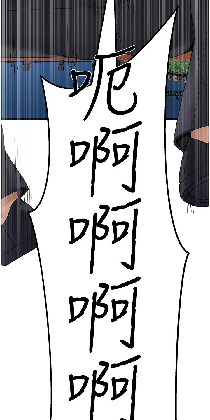 顶级打野怎么获得漫画,第4章：跳河2图