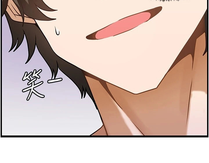 顶级打野怎么获得漫画,第15章：摊牌3图