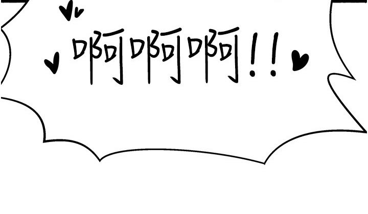 顶级法则漫画,第24章：相信我1图