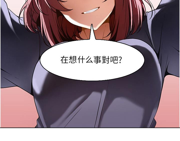 顶级法则漫画,第19章：学习5图