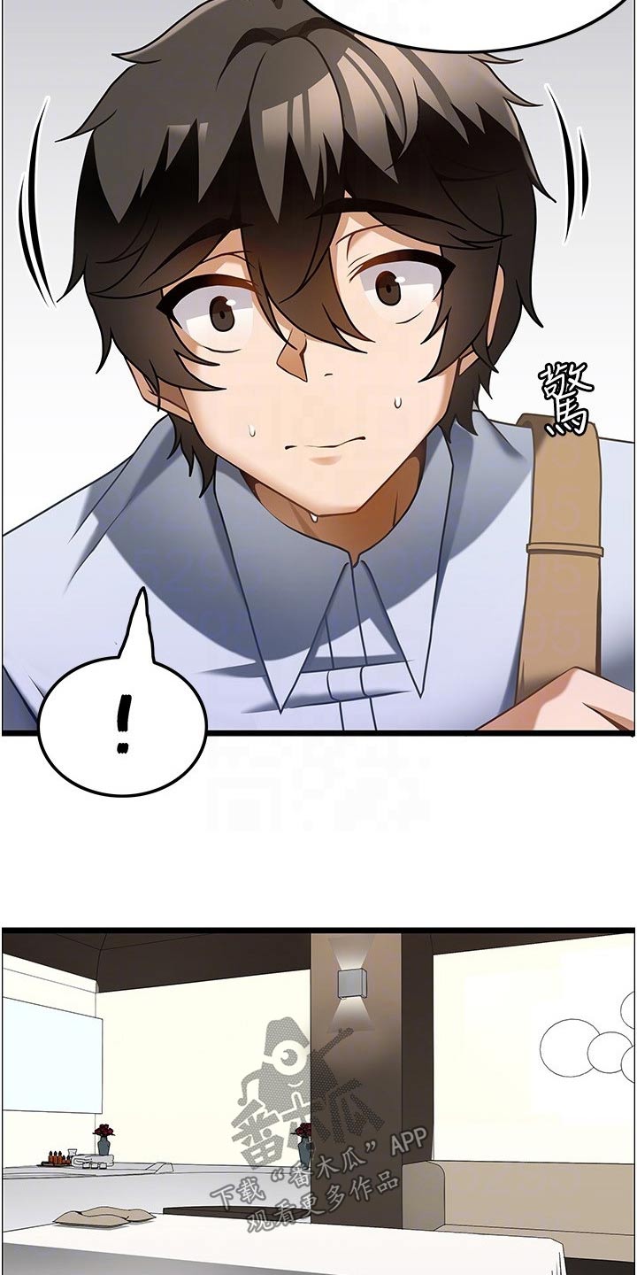 顶级思维法则解读漫画,第25章：商量2图