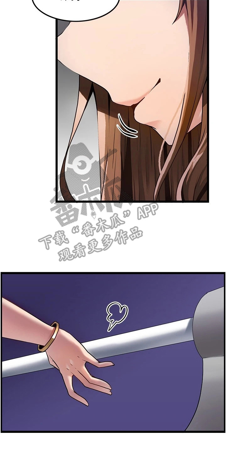 顶级法则漫画,第4章：跳河3图