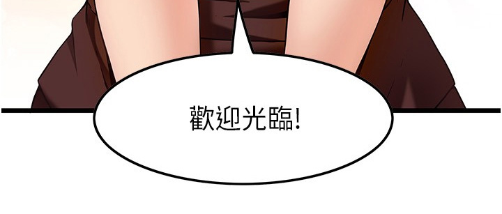 顶级法则漫画,第28章：没想到你会来3图