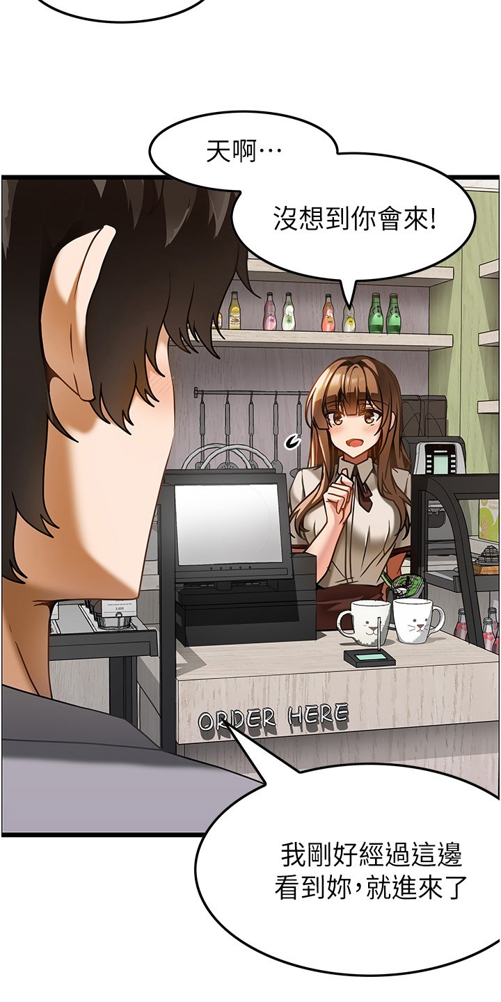 顶级法则漫画,第28章：没想到你会来5图