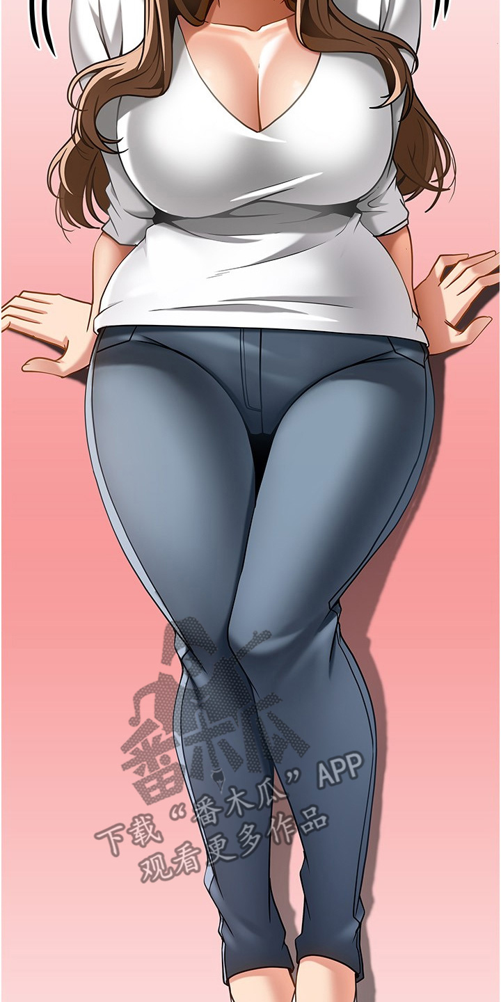 顶级法则漫画,第31章：问你问题3图