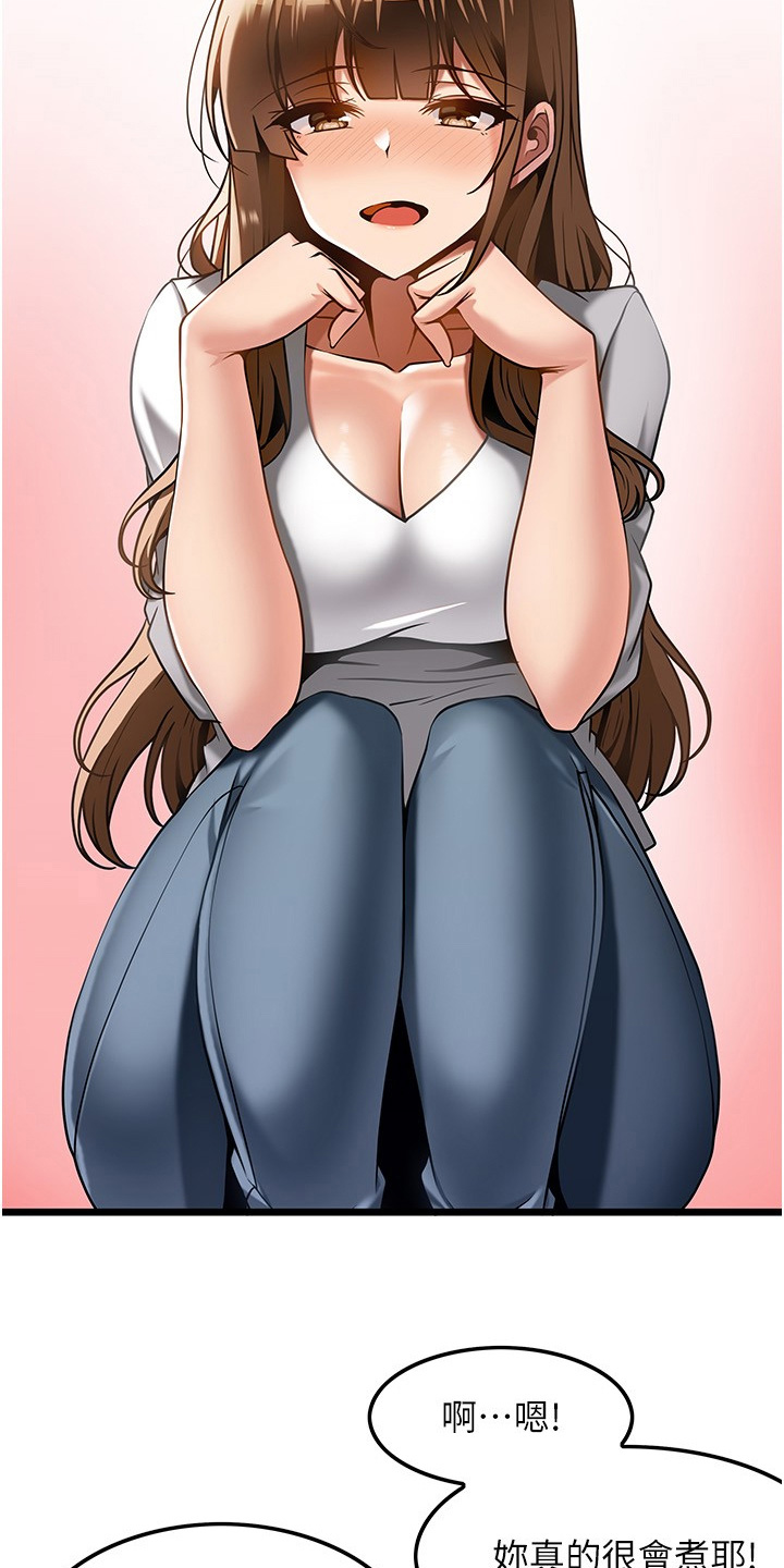 顶级法则漫画,第31章：问你问题3图